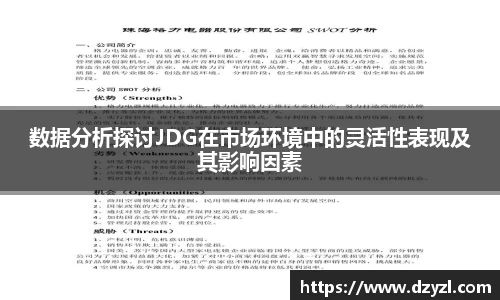 乐竞体育
