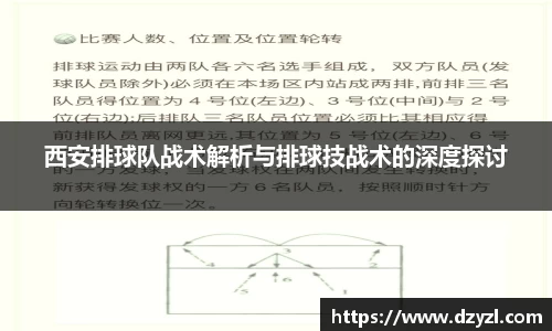 乐竞体育