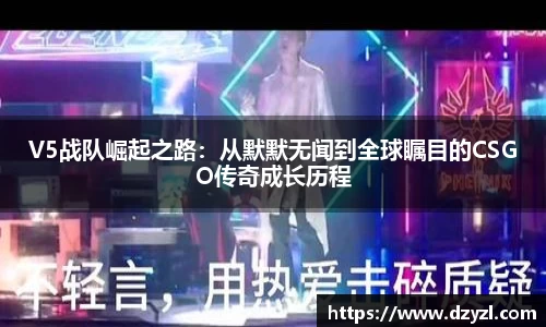 乐竞体育