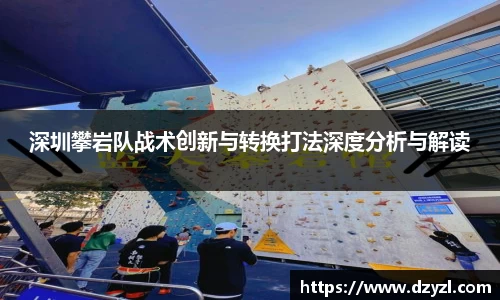 乐竞体育平台