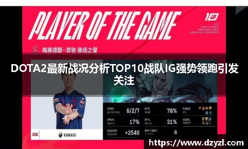 乐竞体育