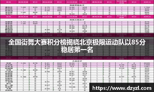 乐竞体育网址