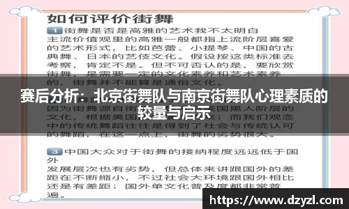 乐竞体育平台
