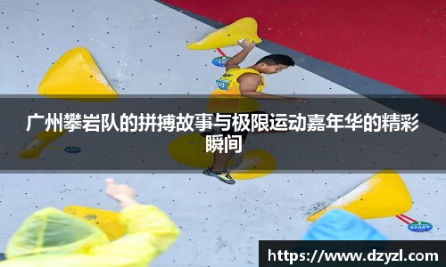 乐竞体育