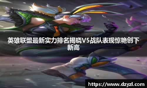 乐竞体育