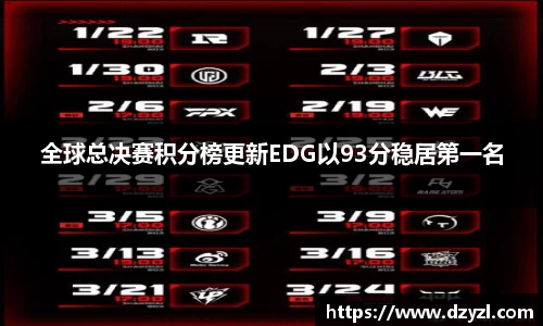乐竞体育