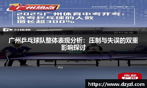乐竞体育网址