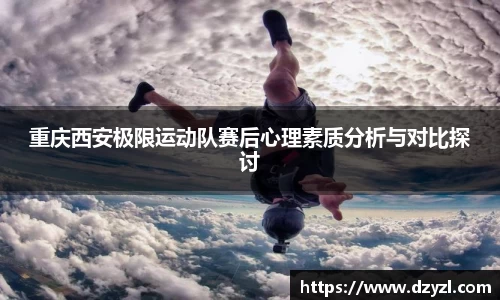 乐竞体育
