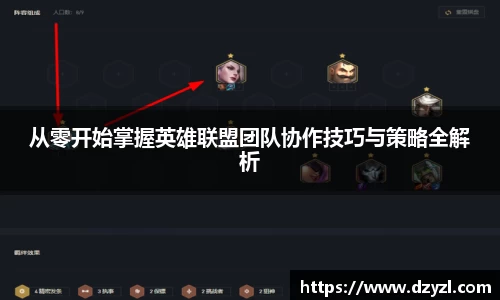 乐竞体育