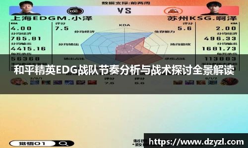 乐竞体育
