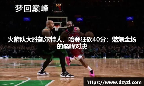 乐竞体育