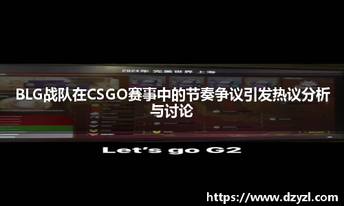 乐竞体育