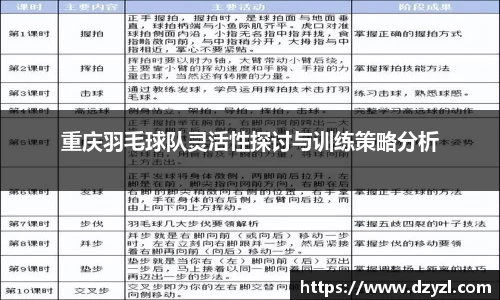 乐竞体育网址