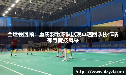 乐竞体育平台