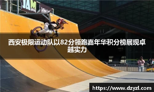乐竞体育网址