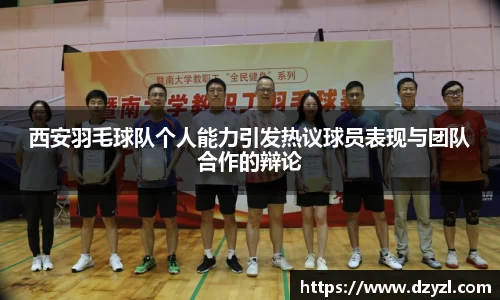 乐竞体育网址