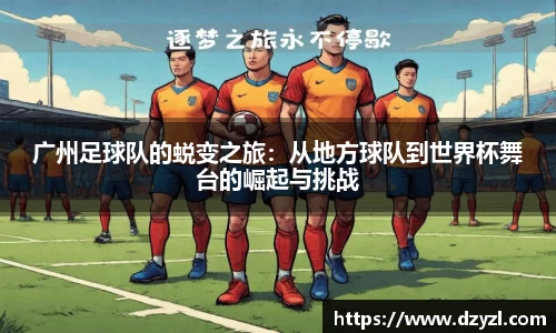 乐竞体育