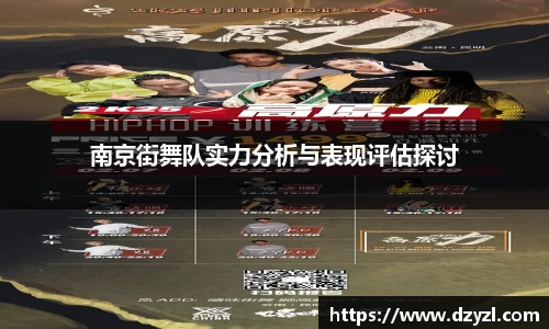 乐竞体育平台
