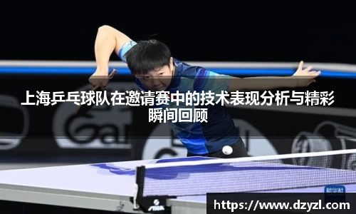 乐竞体育平台