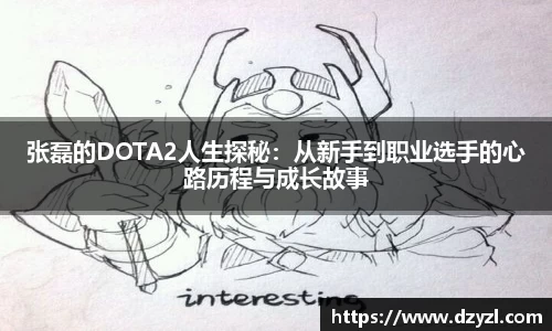 乐竞体育