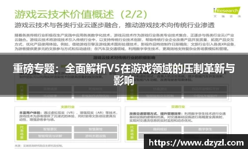 乐竞体育官网
