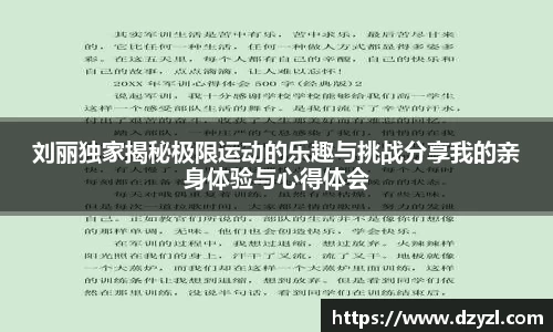 乐竞体育网址