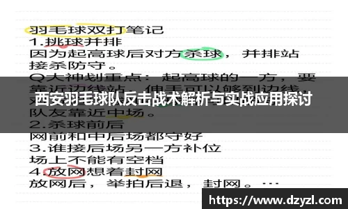 乐竞体育