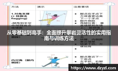 乐竞体育网址
