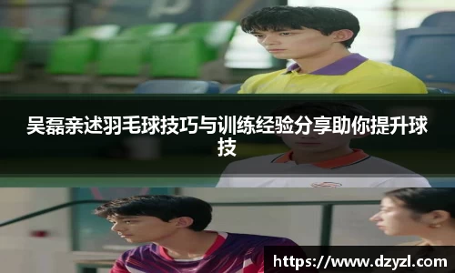 乐竞体育网址