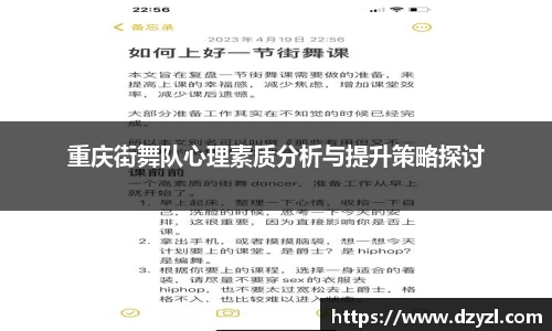 乐竞体育官网