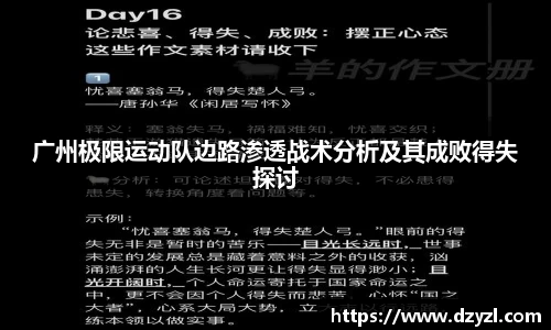 乐竞体育
