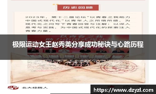 乐竞体育