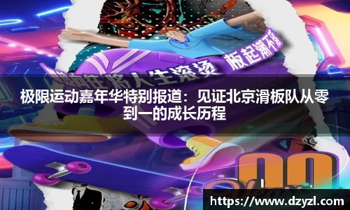 乐竞体育官网