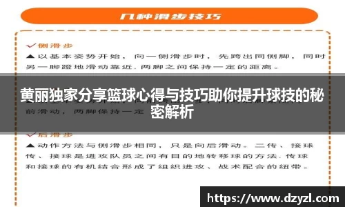 乐竞体育网址