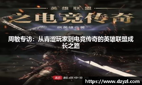 乐竞体育官网