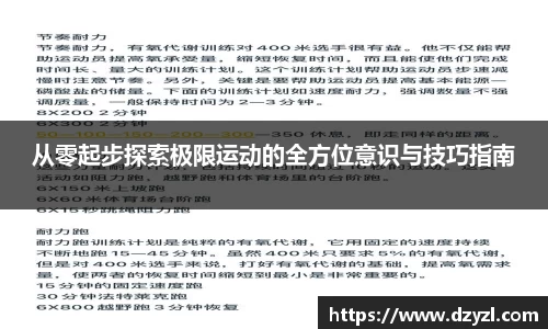 乐竞体育官网