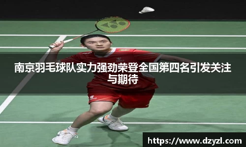 乐竞体育官网