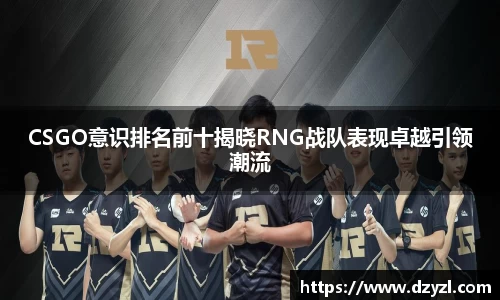 乐竞体育平台