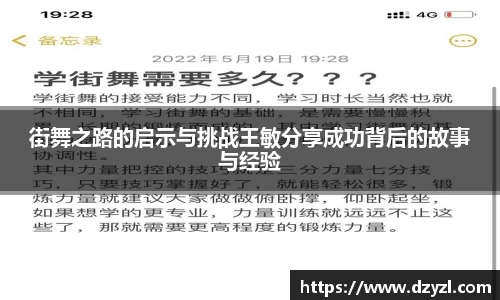 乐竞体育官网