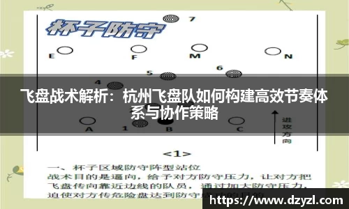 乐竞体育平台