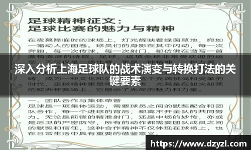 乐竞体育