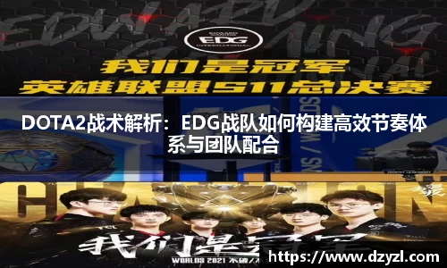 乐竞体育平台