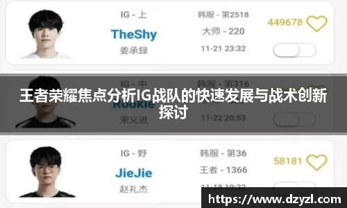 乐竞体育官网