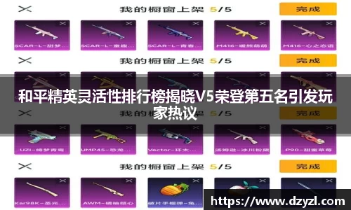乐竞体育平台