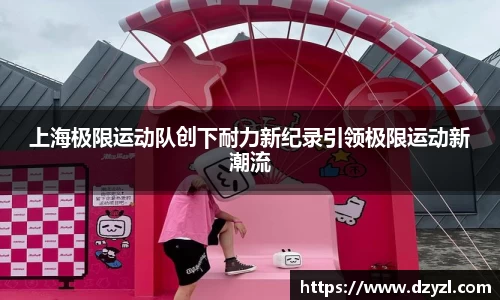 乐竞体育平台