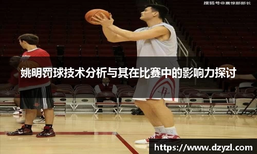 乐竞体育平台