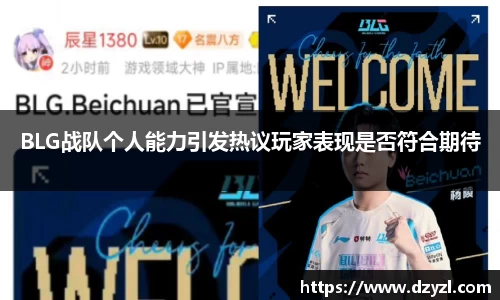 乐竞体育平台