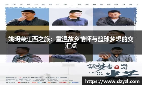 乐竞体育平台