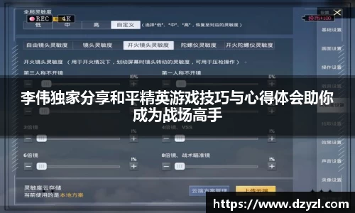 乐竞体育
