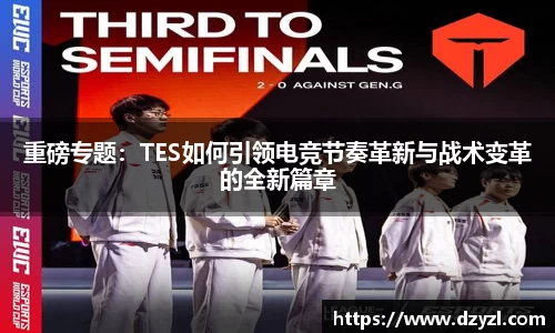 乐竞体育官网